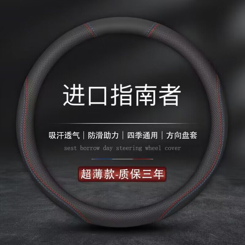 适用Jeep进口吉普指南者2