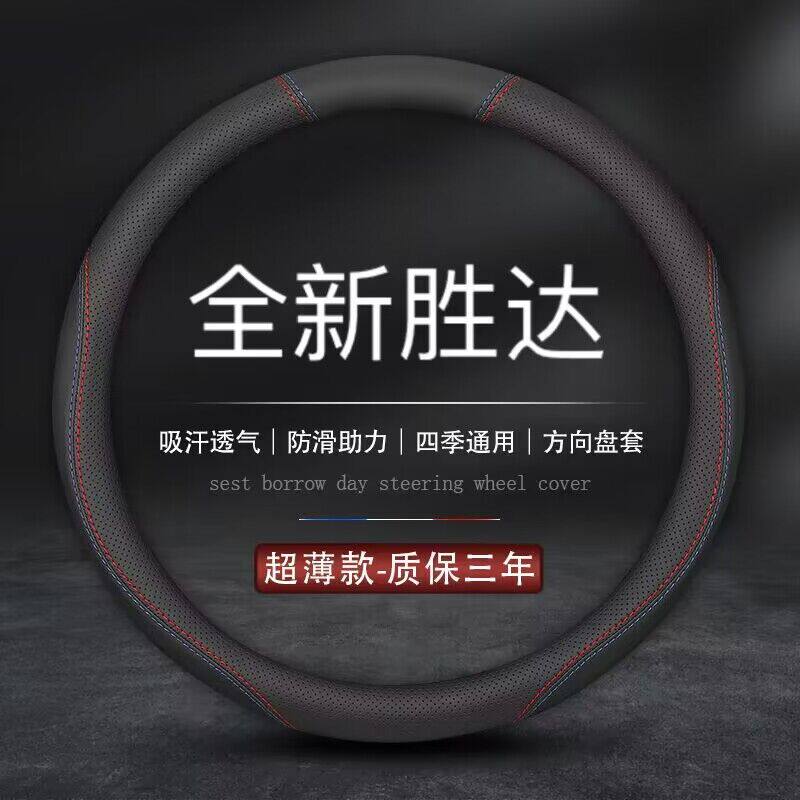 适用北京现代全新胜达方