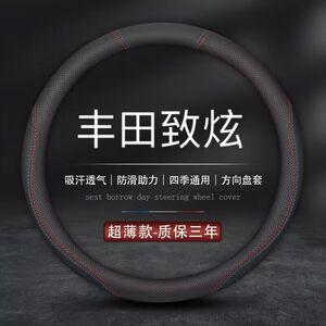 适用2014/2015/2016款致