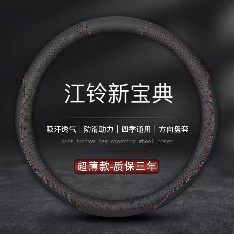 适用2020/21/22款全新江
