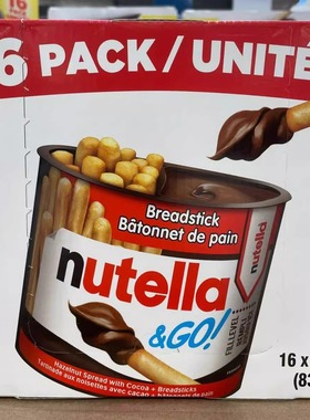 2盒9.5折 加拿大费列罗FERRERO能多益巧克力榛子酱手指饼干832g