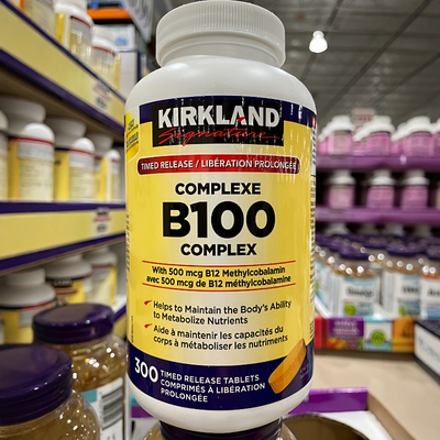 2瓶减10加拿大直邮Kirkland柯克兰B族复合维生素 B100释缓型300粒