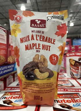 加拿大直邮 BASSE混合坚果800g蔓越莓杏仁腰果核桃碧根果