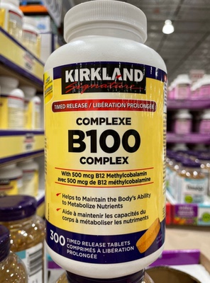 KirklandB族维生素B100维生素