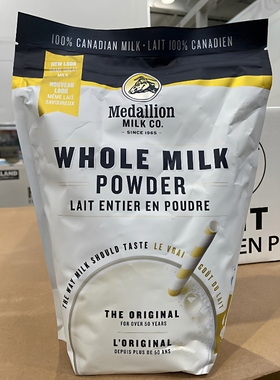 两袋95折 加拿大直邮 Medallion 麦德林 全脂成人儿童奶粉 1kg
