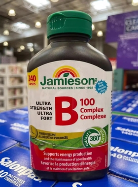 2瓶减10元加拿大直邮健美生Jamieson维生素B100复合片缓释型240粒