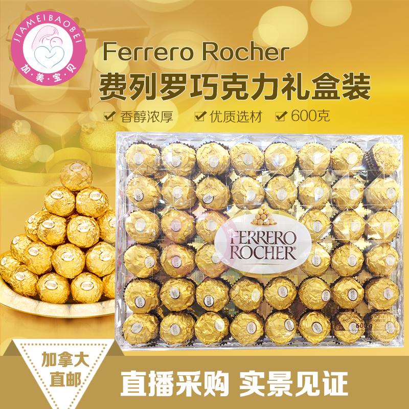 2盒9.5折 加拿大直邮Ferrero费列罗经典金莎榛果巧克力48粒600g