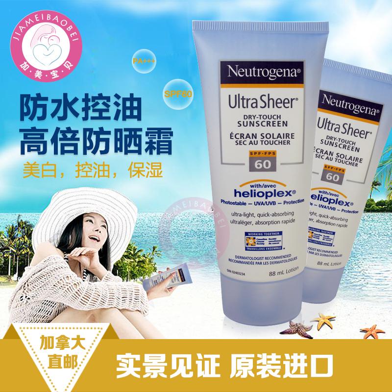 ¼ÓÄôóNeutrogena¶µÃÇå³ÉÈ˶ùͯÇá͸·ÀɹÈé·Àɹ˪88ML SPF60