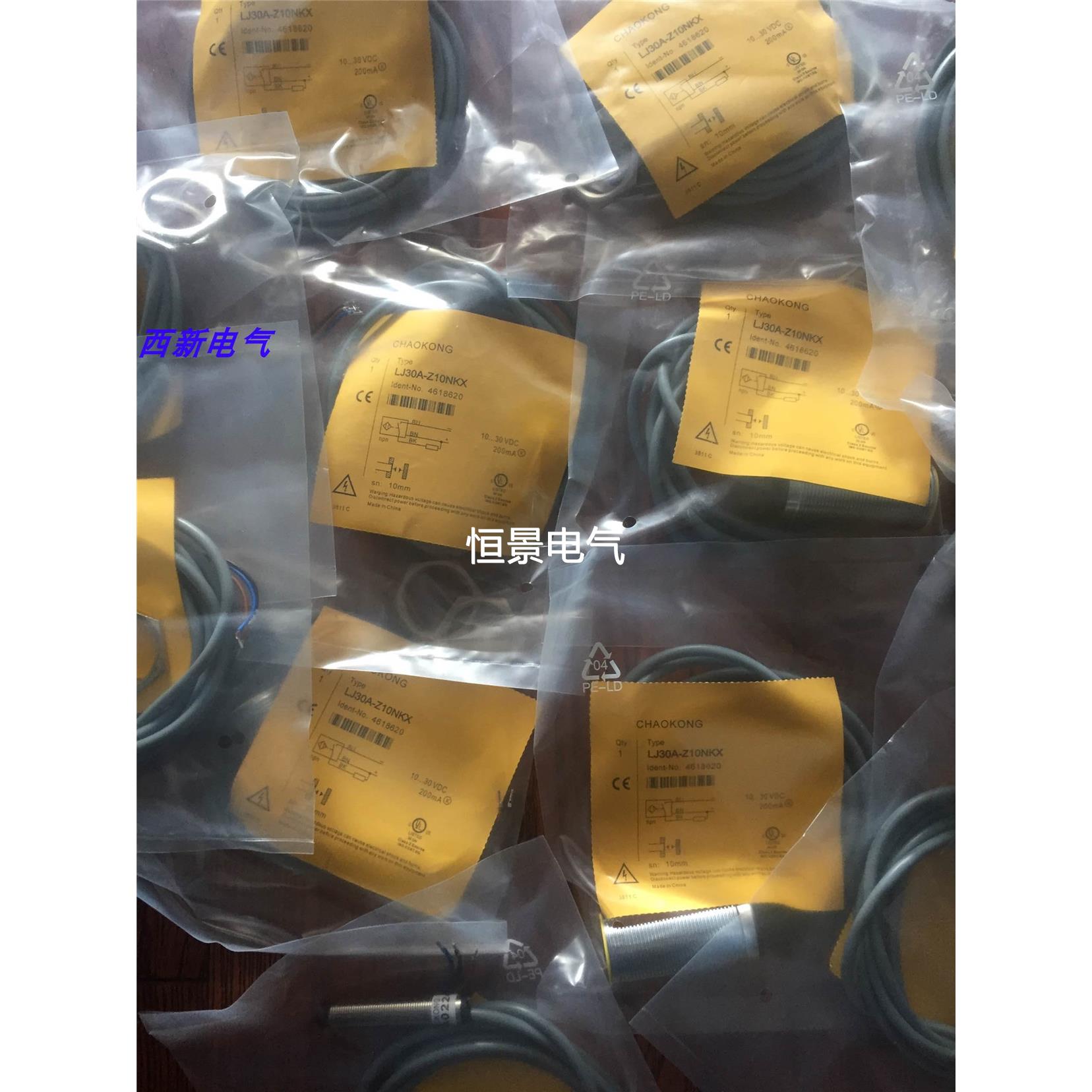 全新供应西新电感式接近开关CIS-01M08P0C CIS-01M08PCC1年议价