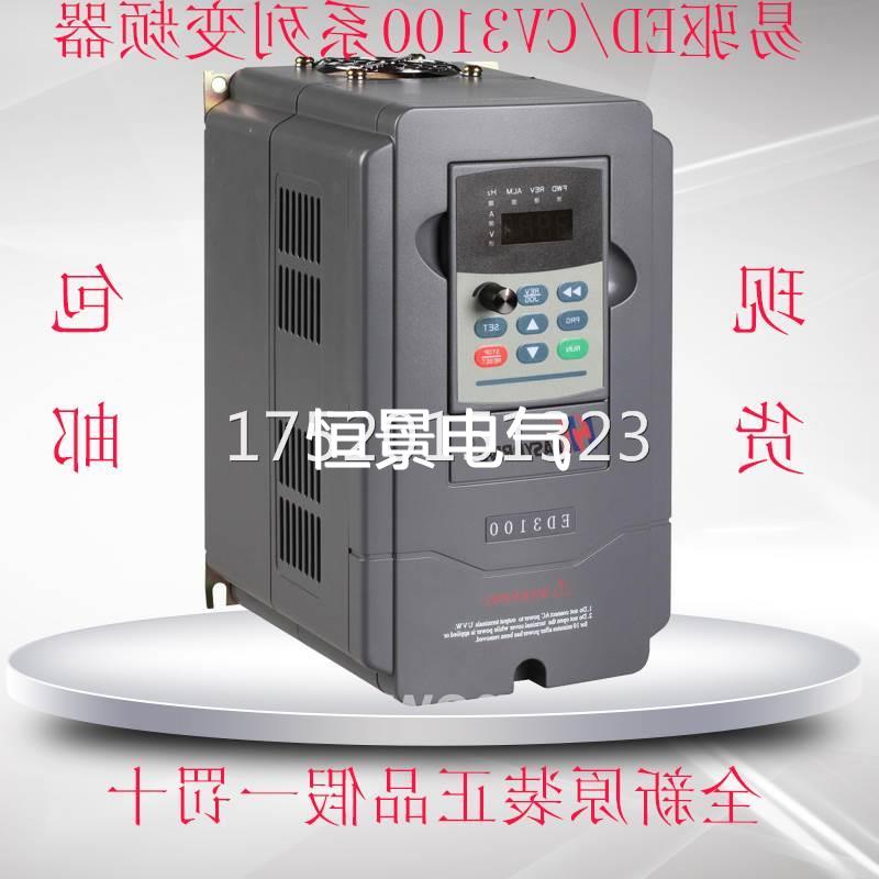 easydrive变频器 ED3100-4T0055M/0075FP(B)小体积 5.5KW/7.5KW