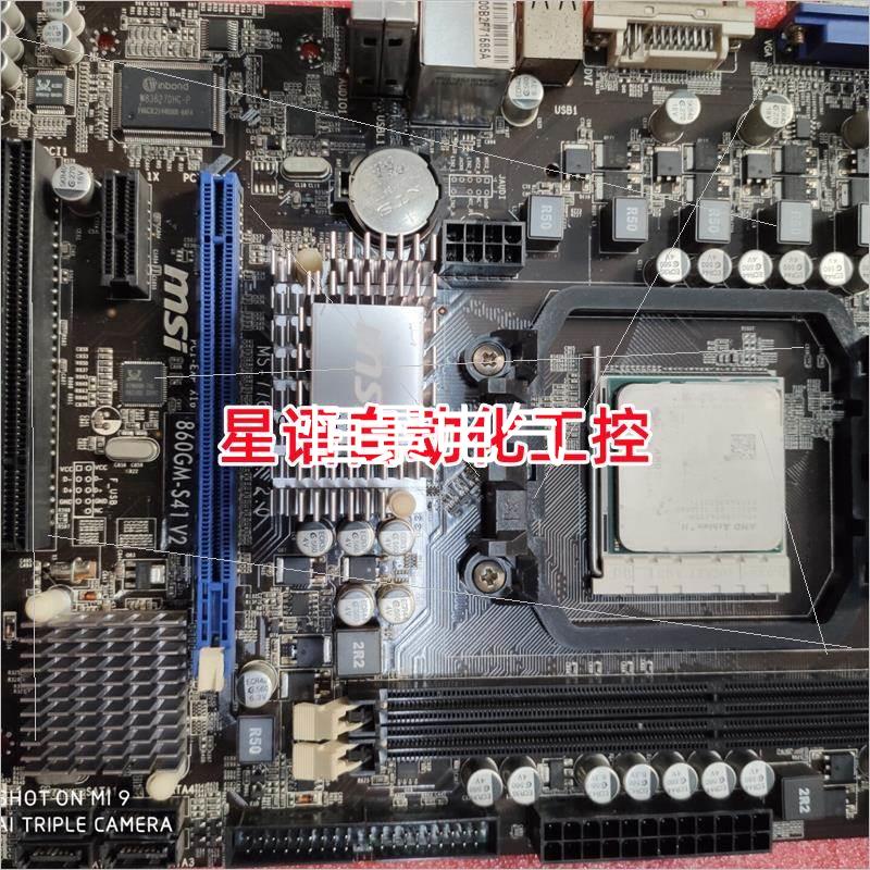 微星860GM-S41主板全集成AM3,DDR3MSI/微星,https://item议价产品-封面