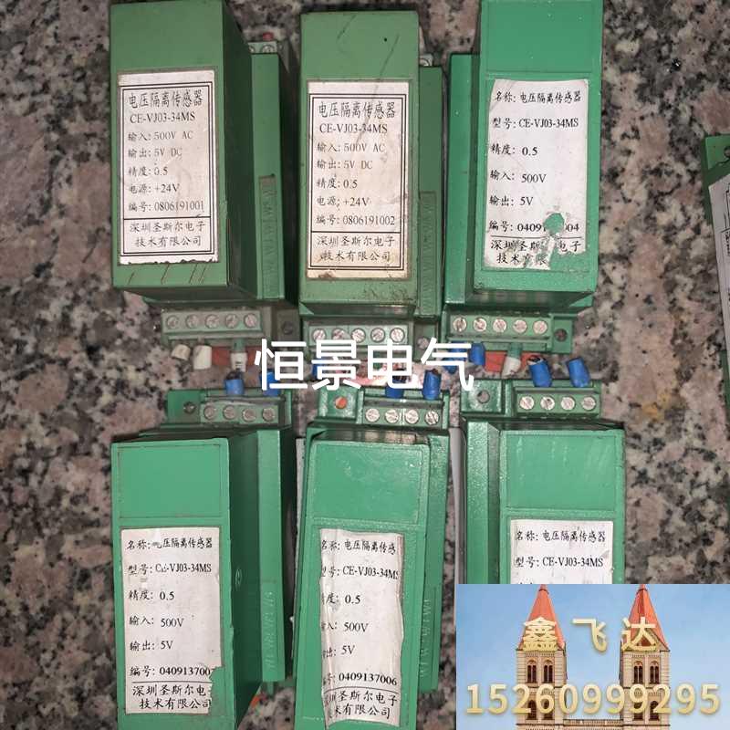 圣斯尔 CE-VJ03-34MS六个,仓库:新纸箱164议价议价