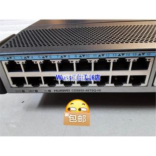 CE6850 HI万兆数据中心交换机48个万议价产品议价 48T6Q