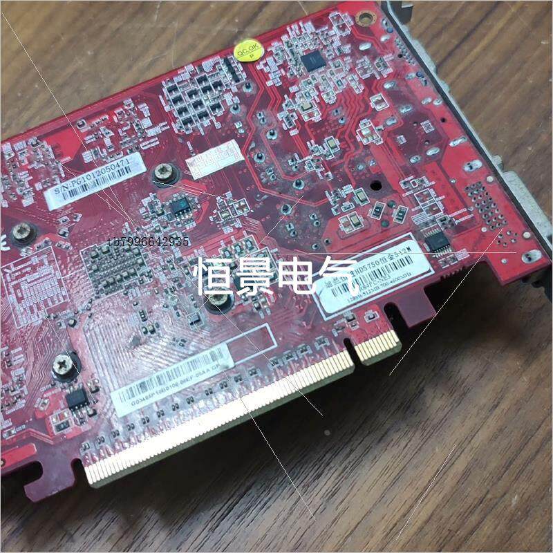 迪兰恒进 hd5750恒金 512m议价