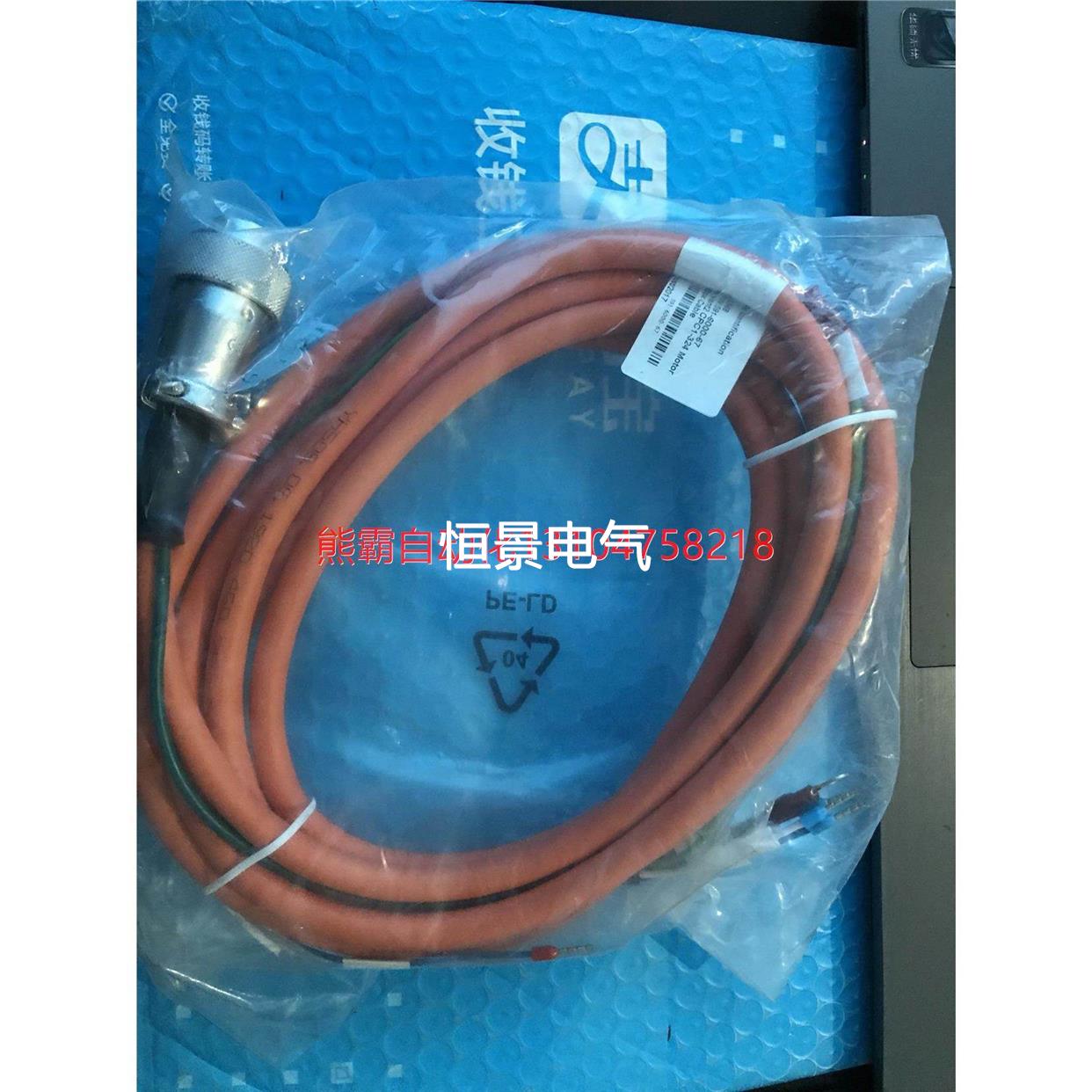 ALEX Cable亚历克斯电缆P/N：591-6000-67 Vent2 COC1-324 Motor