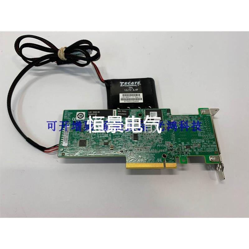 LSI MegaRAID SAS 9364-8i 9361-8i 12Gb 2g 4G缓存阵列卡03T6792