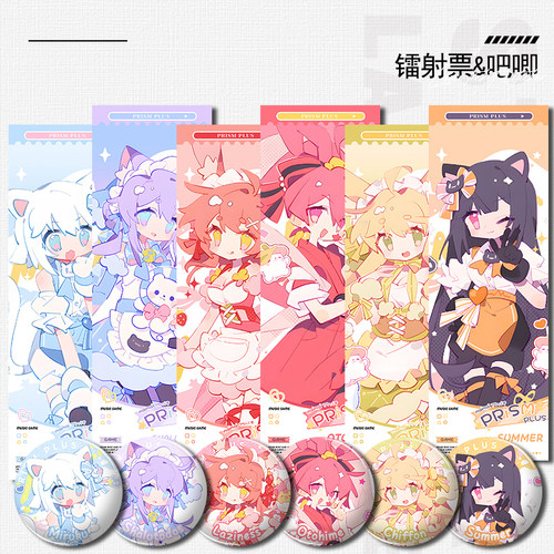 拉兹咪璐库戚风纱露朵夏玛镭射票