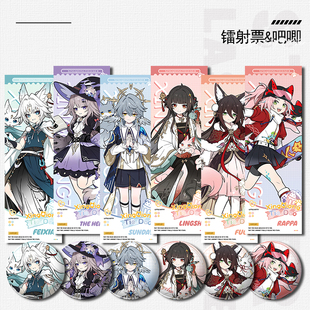 小不点猫猫大黑塔飞霄灵砂乱破忘归人星期日周边镭射票徽章吧唧