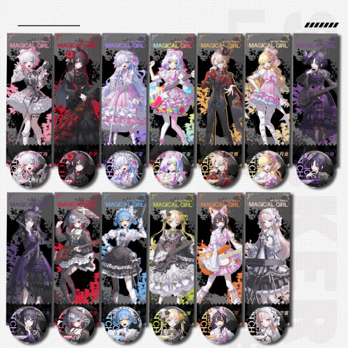 魔法少女的魔女审判艾玛镭射票