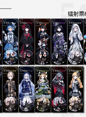 魔法少女的魔女审判艾玛雪莉镭射票7*21cm学生礼物银葱吧唧徽收藏