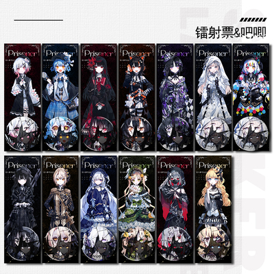 魔法少女的魔女审判艾玛镭射票