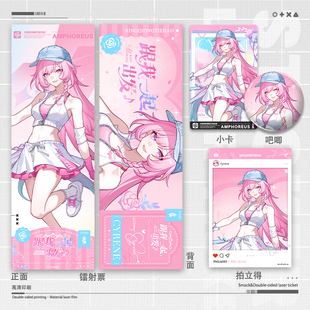 昔涟联动Q版 21cm谷子徽章吧唧拍立得小卡收藏卡 周边镭射票双面7