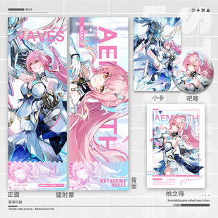 鸣潮爱弥斯周边镭射票双面高清学生礼物徽章吧唧拍立得收藏卡小卡