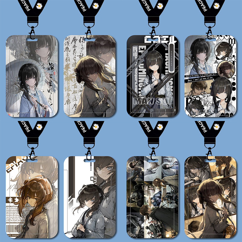 饿殍明末千里行满穗学生校园卡套