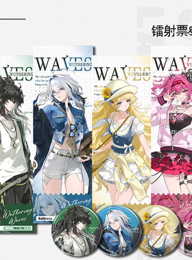 鸣潮仇远嘉贝莉娜菲比露帕镭射票周边7*21cm学生徽章双闪吧唧谷子