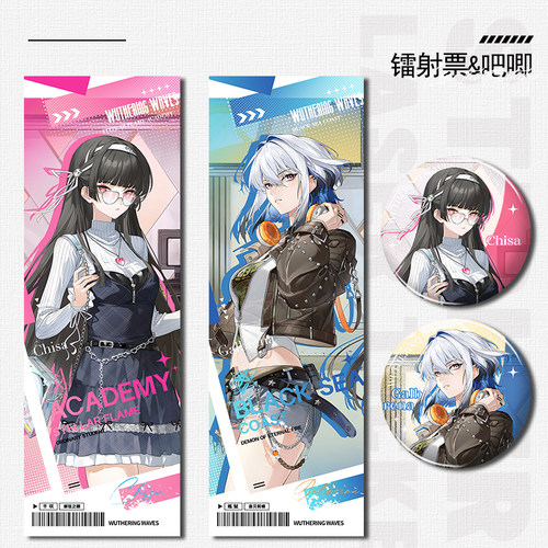 鸣潮千咲嘉贝莉娜可爱镭射票徽章