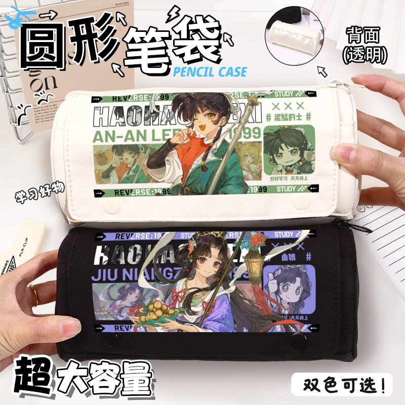 重返未来1999泥鯭的士曲娘苏芙比笔袋学生高中生痛袋大容量文具袋,文具电教/文化用品/商务用品,笔袋,淘宝优惠券,粉丝福利购,淘宝优惠卷