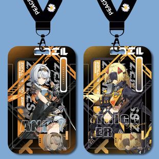 扳机银心锡兵安比学生卡套校牌校园卡饭卡水卡工作证件保护套厂牌