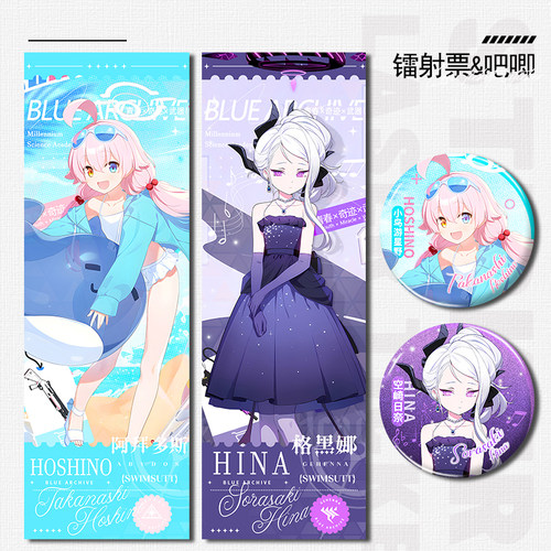 碧蓝档案礼服日奈泳装星野镭射票