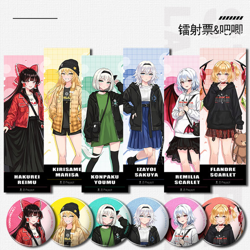 东方Project灵梦咲夜镭射票徽章