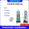 Товары от 宝贝安琪258