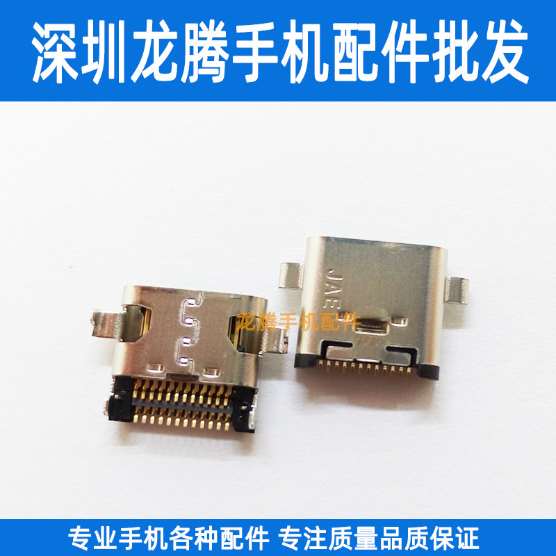 z6青春版 尾插 usb 充电接口 适用联想zuk z1 z2 pro z2131 z2151