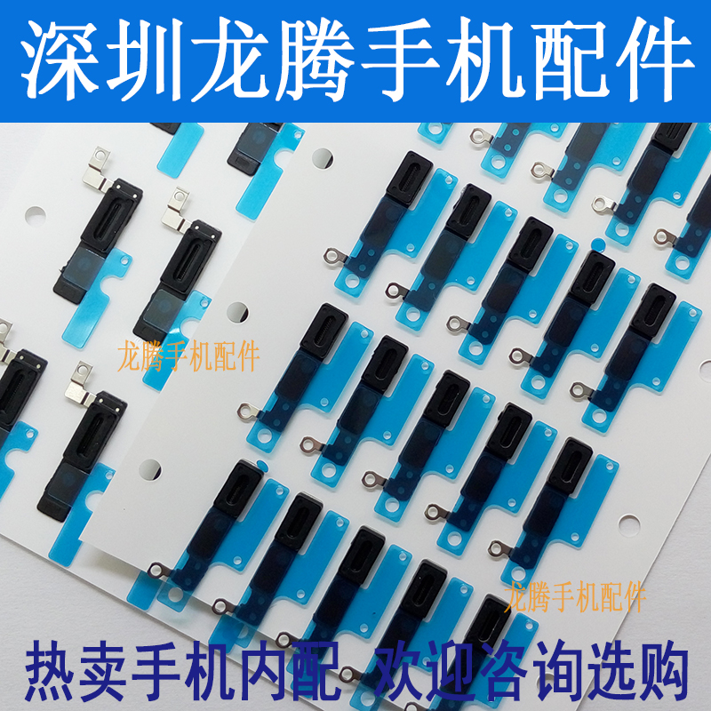 ÊÊÓÃiphone6sÆ»¹û7PlusÌýÍ²Íø4s5´ú5s6´ú8x8p6p ÊÖ»úÌýͲ·À³¾ÍøÕÖ