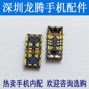 适用华为mate20pro MATE20X 畅享9plus NOVA4荣耀MagicV2电池座子
