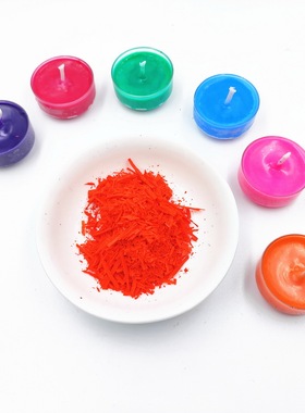 【模具蜡调色】橙色3906 油溶性颜料色素 珠宝首饰眼镜铸造雕刻