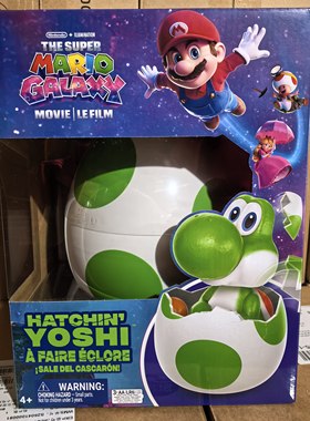 spinMaster正版超级马力欧银河大电影耀西互动魔法蛋儿童玩具礼物