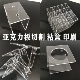 透明亚克力食品展示盒子罩子亚克力有机玻璃板材加工定做订做 包邮