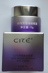 正品 新款 芳香焕采眼霜抗皱紧致淡化细纹保湿 西黛活性紧致眼霜15g