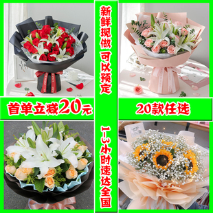 北京手捧花南京鲜花速递同城配送全国成都玫瑰花粉白紫百合徐州