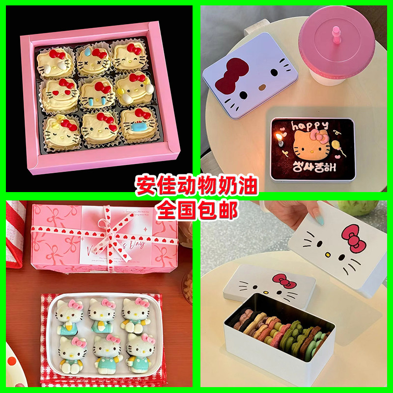 网红HelloKitty马卡龙礼盒韩式贝壳520情人节物儿童玛德琳饼干熊