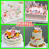 定制护士节蛋糕同城配送女朋友生日新鲜水果动物奶油手绘大型双层