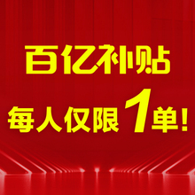 【百亿补贴】海尔冰箱家用全空间保鲜零嵌入式双门对开门底部散热