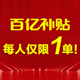 双门对开门底部散热 百亿补贴 海尔冰箱家用全空间保鲜零嵌入式