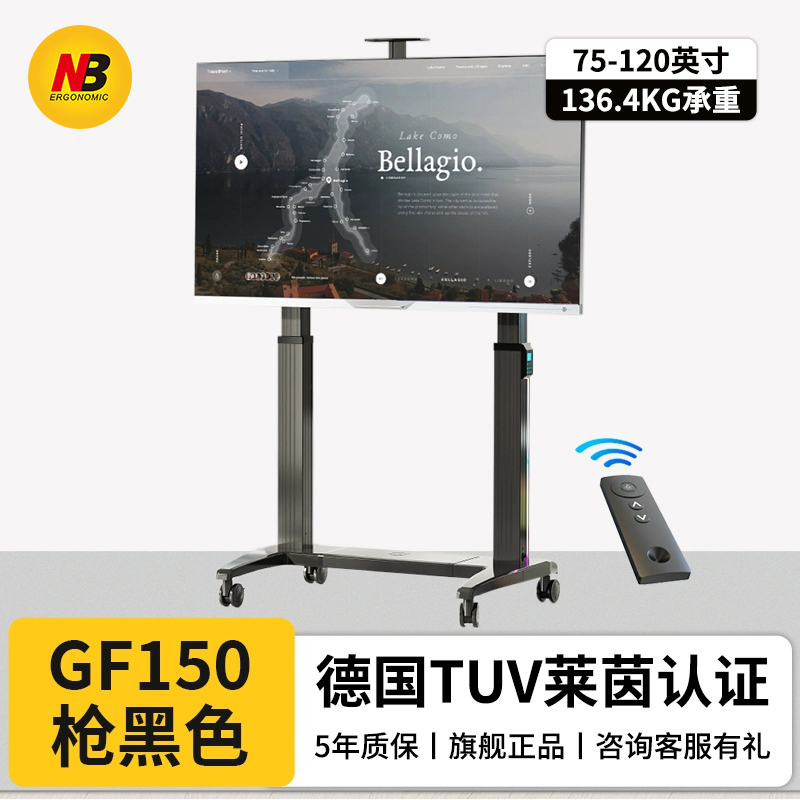 NB GF150电视机支架75-120寸可移动推车电动重型大屏移动推车创维