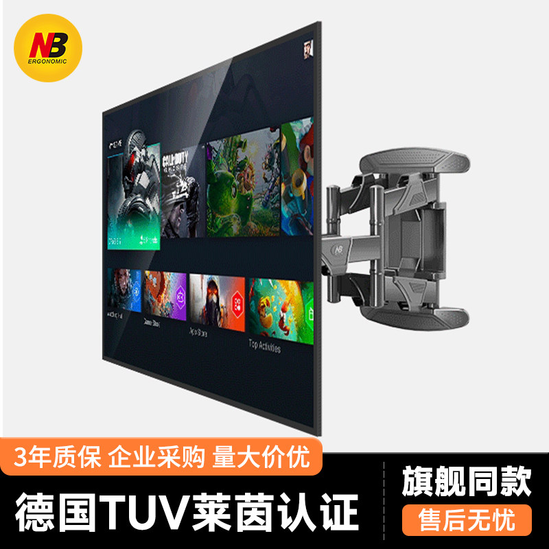 NB电视支架通用挂架移动支架教育游戏电视架小米海信创维家用电视