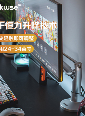 慧想Thinkwise显示器支架屏幕悬臂升降旋转桌面增高电脑支架K100